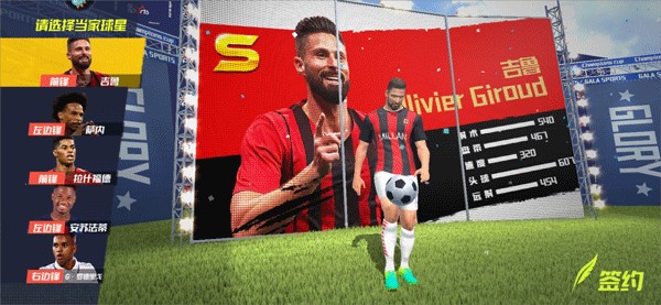 本赛季欧冠16强战共打进68球，创赛事自1959/60赛季以来纪录