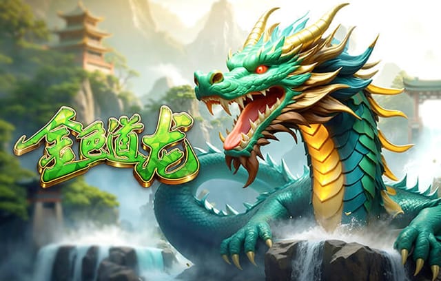 弗林蓬传中造加拉塔萨雷自摆乌龙，但越位在先进球无效