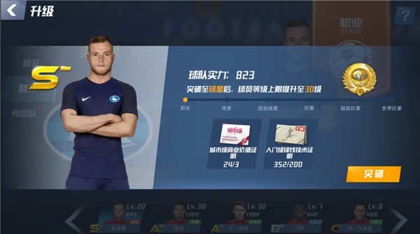 欧冠8强联赛分布：西甲3队最多，英超2队，德法葡各1队，意甲0队