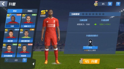 国足vs喀麦隆首发俱乐部分布：海港3人最多，蓉城、浙江队各2人