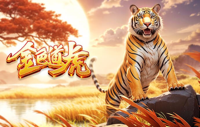 麦卡利斯特补射破门，但裁判判争顶犯规在先进球无效