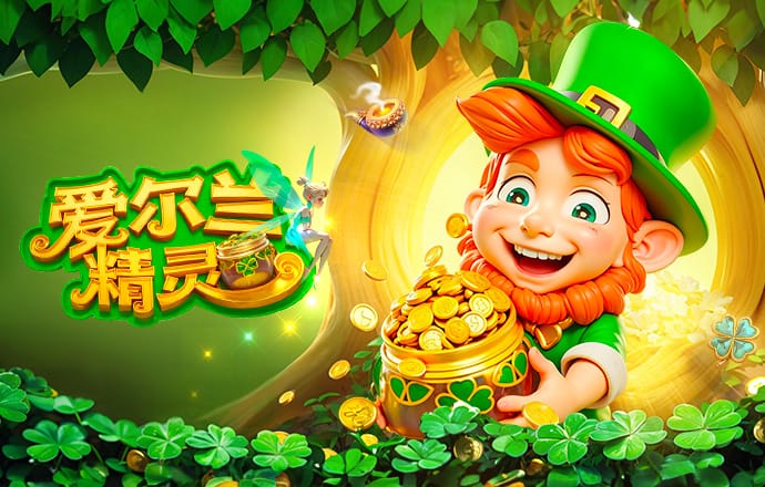 林德洛夫：对莱万长期保持巅峰感到钦佩，但我们会努力全程盯防他