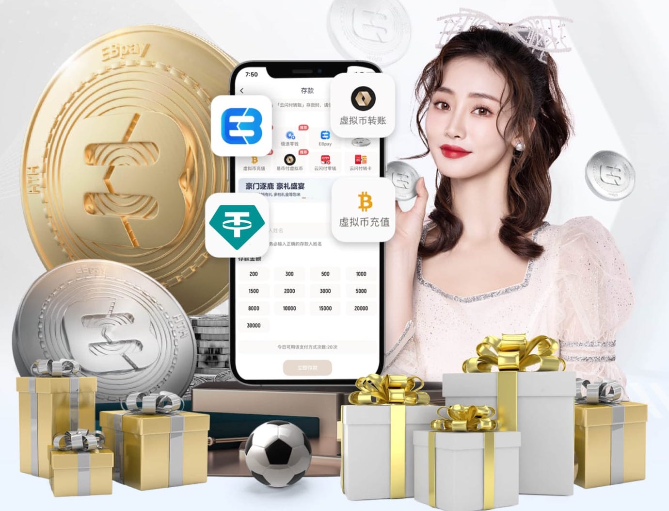 泰晤士：德泽尔比将与热刺签下长期合约，并获得巨额保级奖金