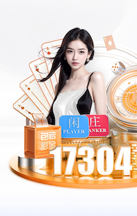 欧冠8强联赛分布：西甲3队最多，英超2队，德法葡各1队，意甲0队